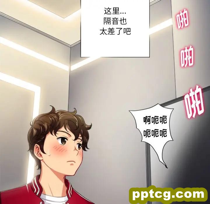 第 16 话_难缠小恶女