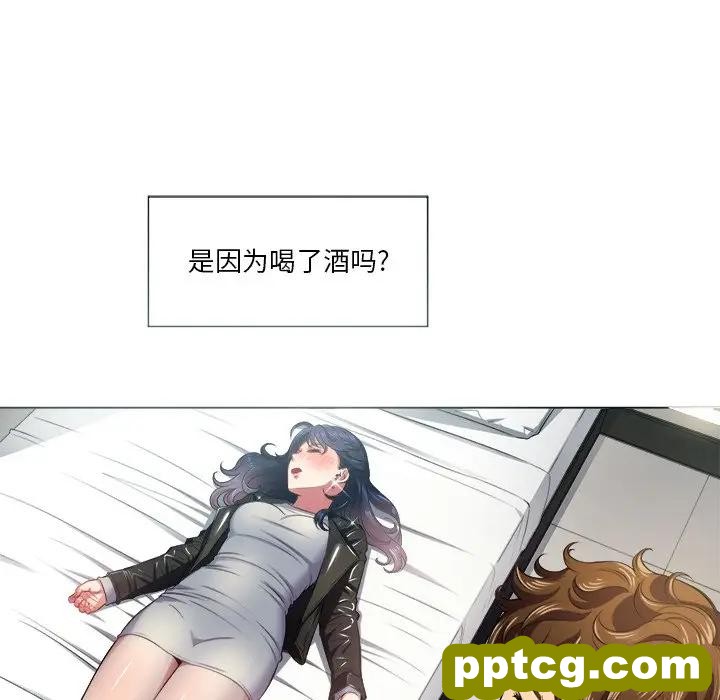 第 16 话_难缠小恶女