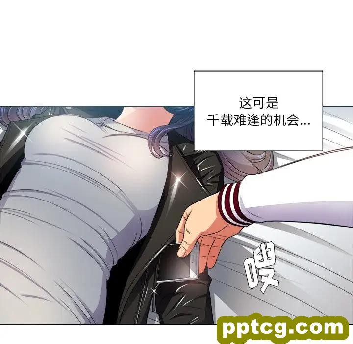 第 16 话_难缠小恶女
