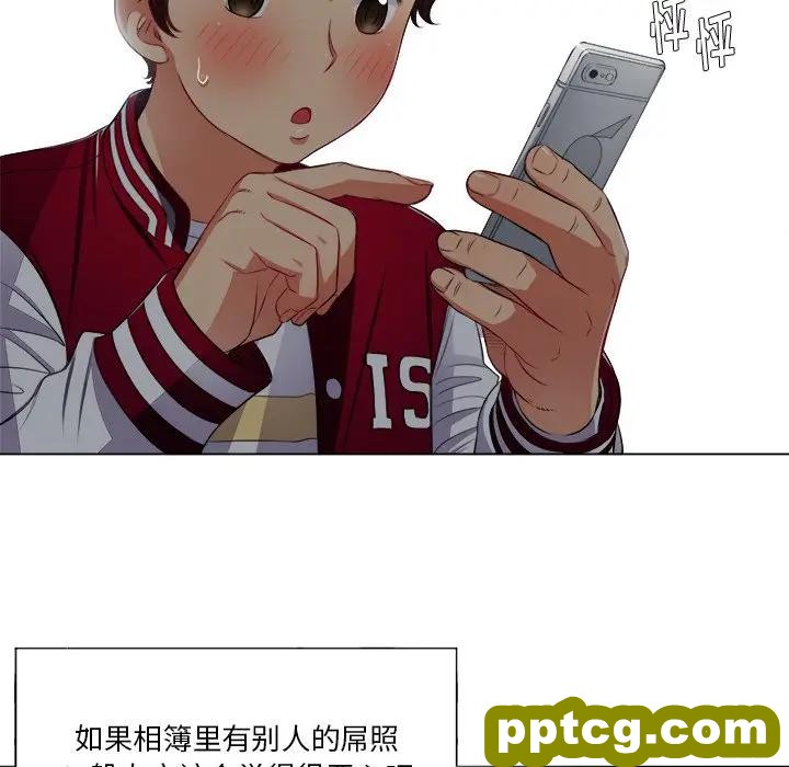第 16 话_难缠小恶女