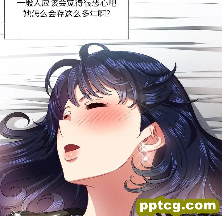 第 16 话_难缠小恶女