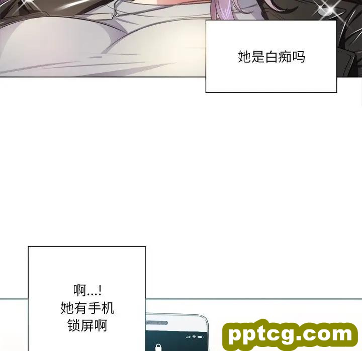 第 16 话_难缠小恶女
