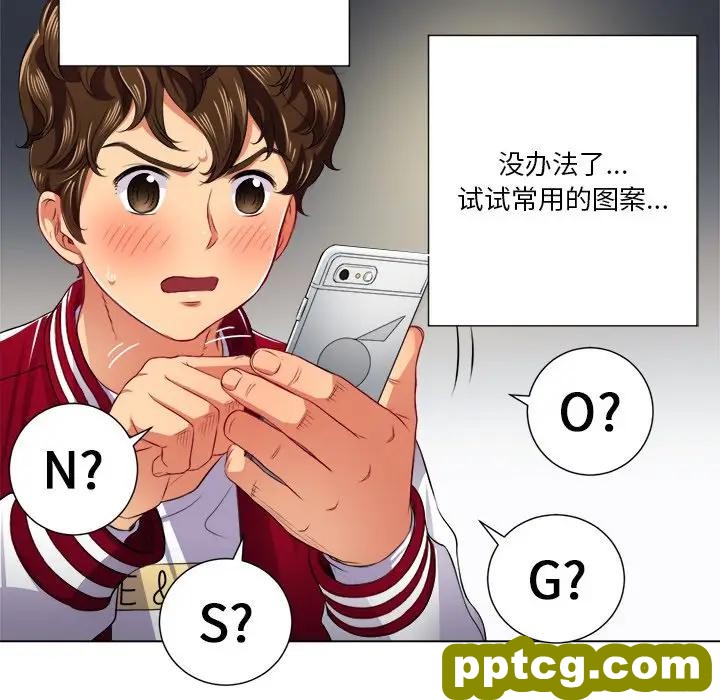 第 16 话_难缠小恶女