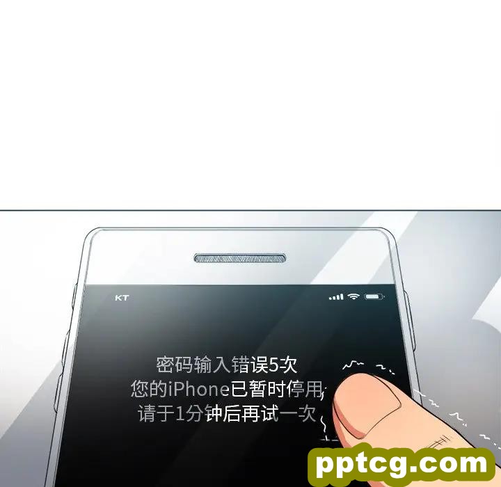 第 16 话_难缠小恶女