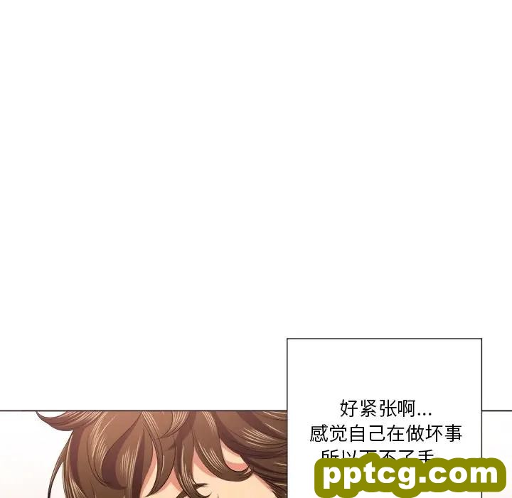第 16 话_难缠小恶女