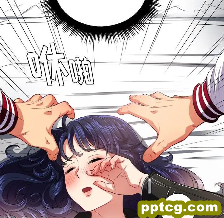第 16 话_难缠小恶女