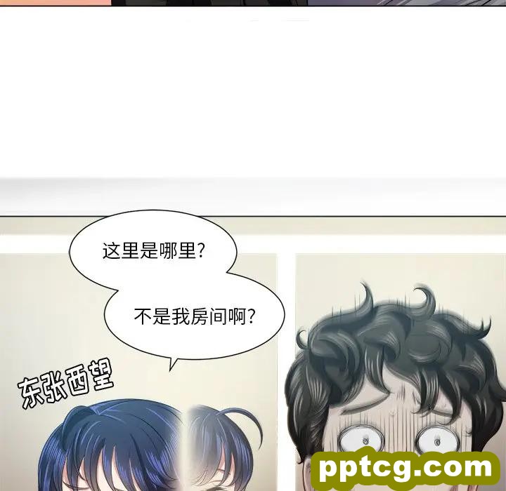 第 16 话_难缠小恶女