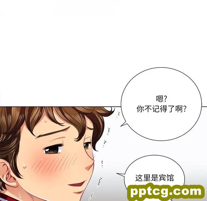 第 16 话_难缠小恶女