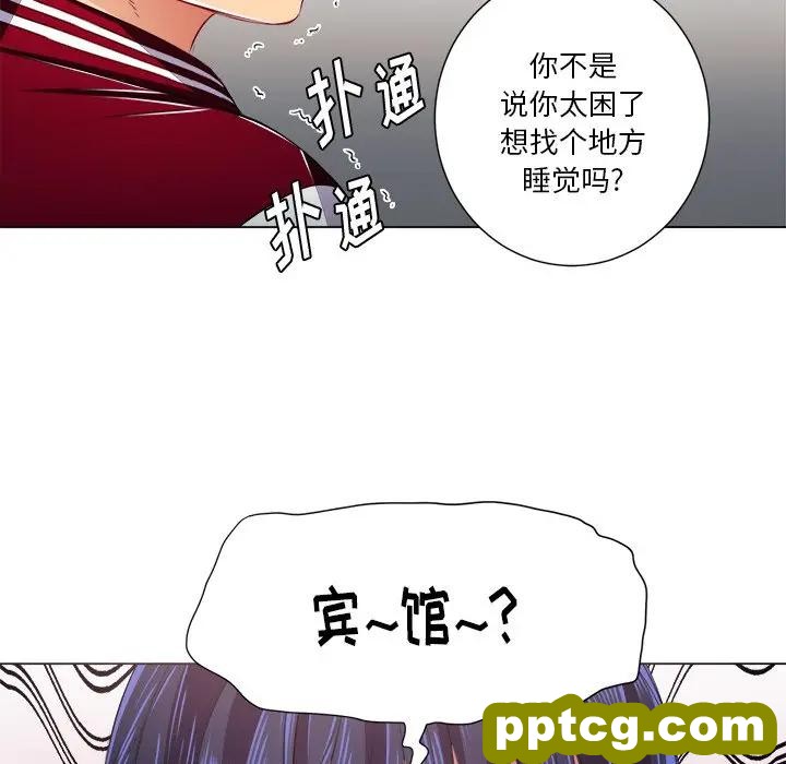 第 16 话_难缠小恶女