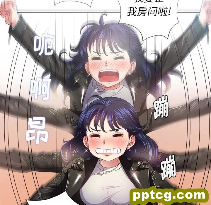 第 16 话_难缠小恶女