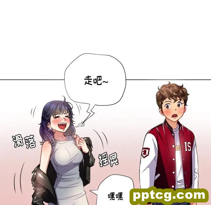 第 16 话_难缠小恶女