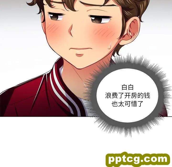 第 16 话_难缠小恶女