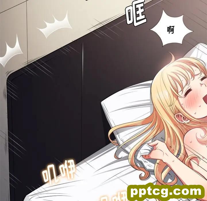 第 16 话_难缠小恶女