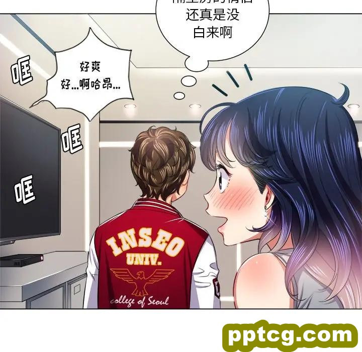 第 16 话_难缠小恶女