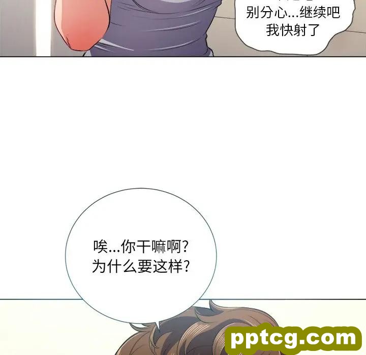 第 16 话_难缠小恶女