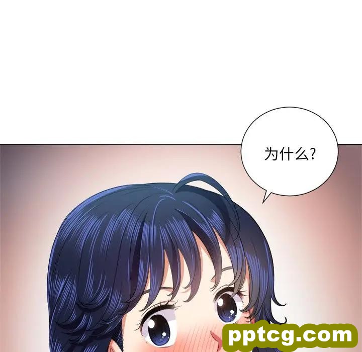 第 16 话_难缠小恶女
