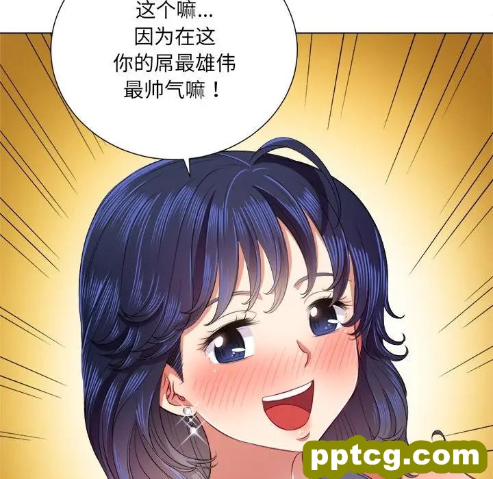 第 16 话_难缠小恶女