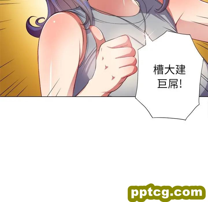 第 16 话_难缠小恶女