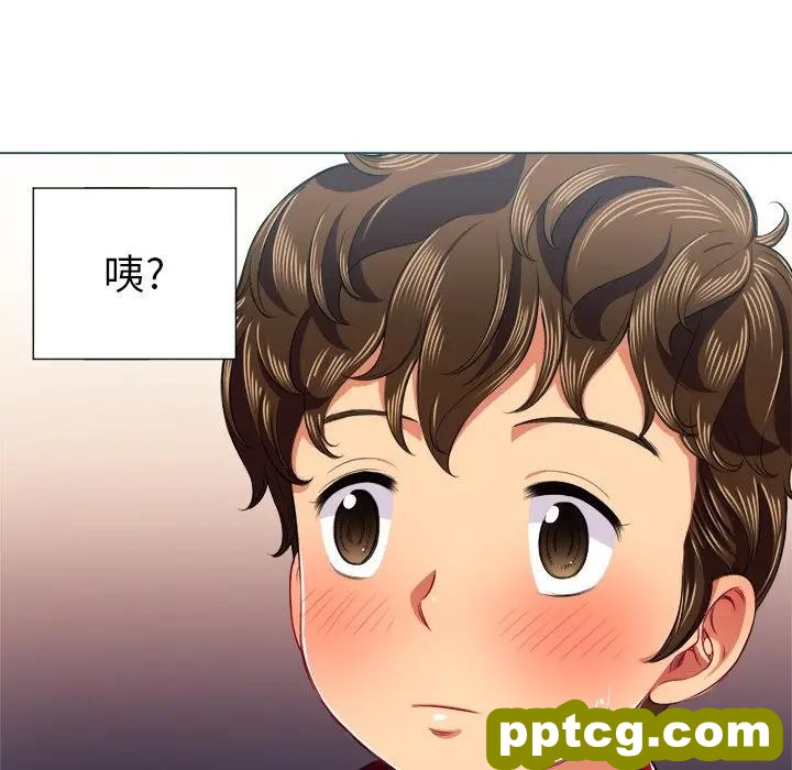 第 16 话_难缠小恶女