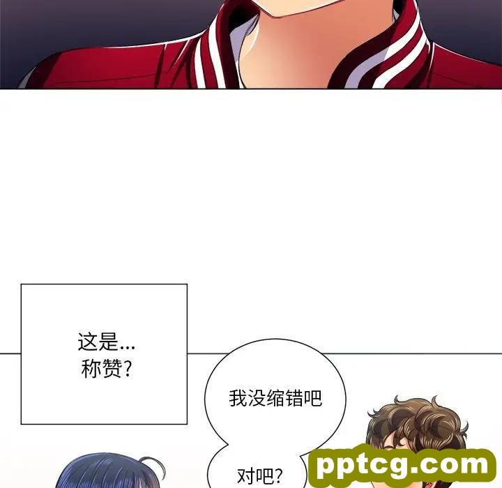 第 16 话_难缠小恶女