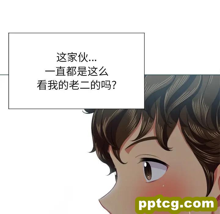 第 16 话_难缠小恶女