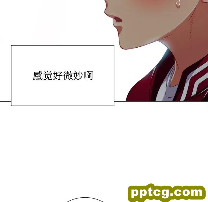 第 16 话_难缠小恶女