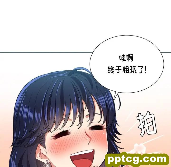 第 16 话_难缠小恶女
