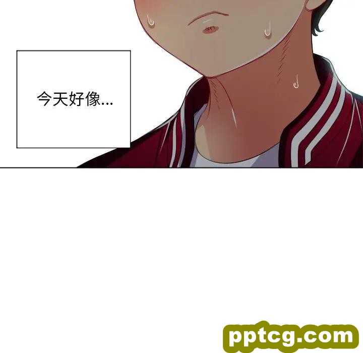 第 16 话_难缠小恶女