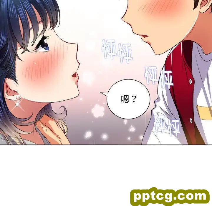 第 16 话_难缠小恶女