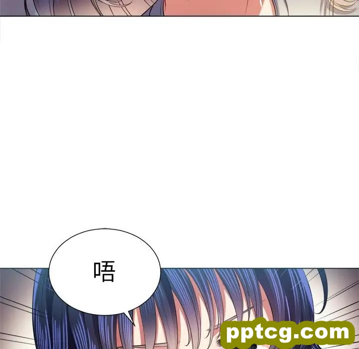 第 16 话_难缠小恶女