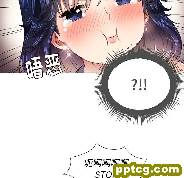 第 16 话_难缠小恶女