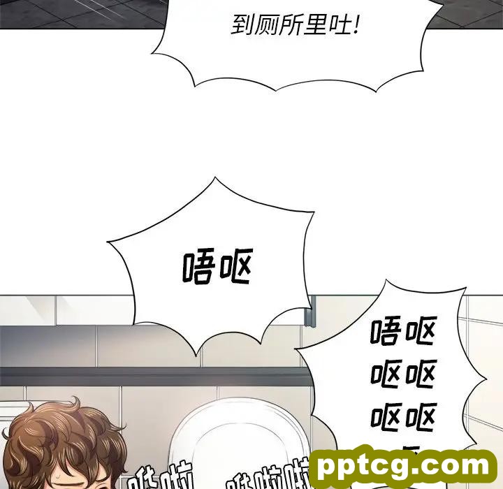 第 16 话_难缠小恶女