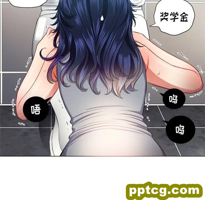 第 16 话_难缠小恶女