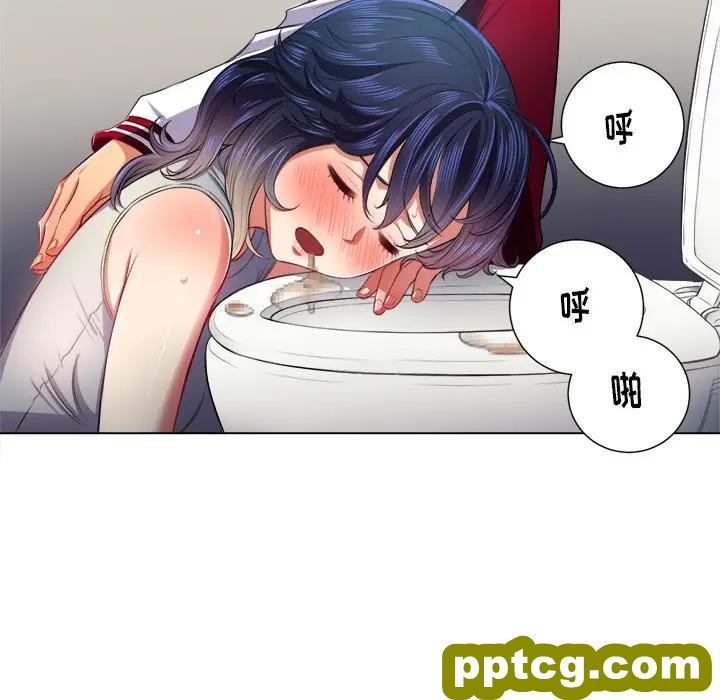 第 16 话_难缠小恶女