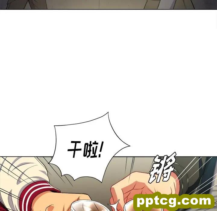 第 15 话_难缠小恶女