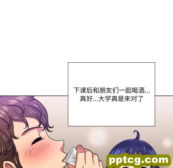 第 15 话_难缠小恶女