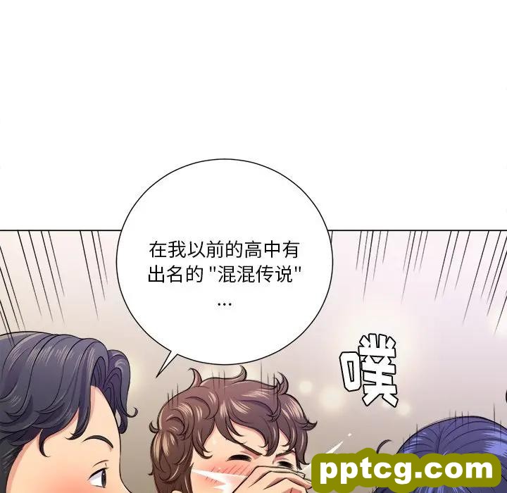 第 15 话_难缠小恶女