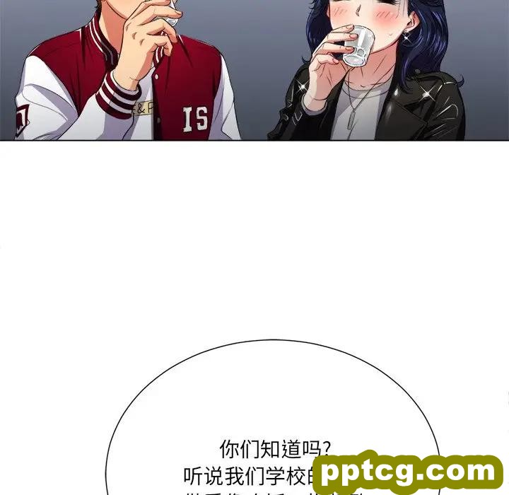 第 15 话_难缠小恶女