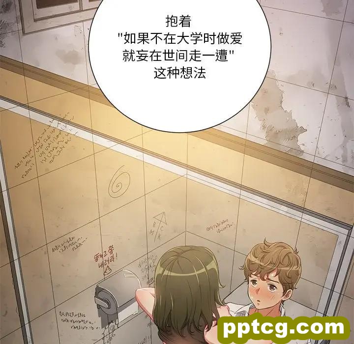 第 15 话_难缠小恶女