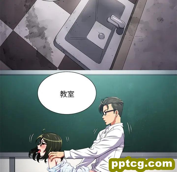 第 15 话_难缠小恶女