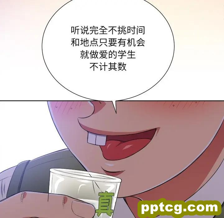 第 15 话_难缠小恶女