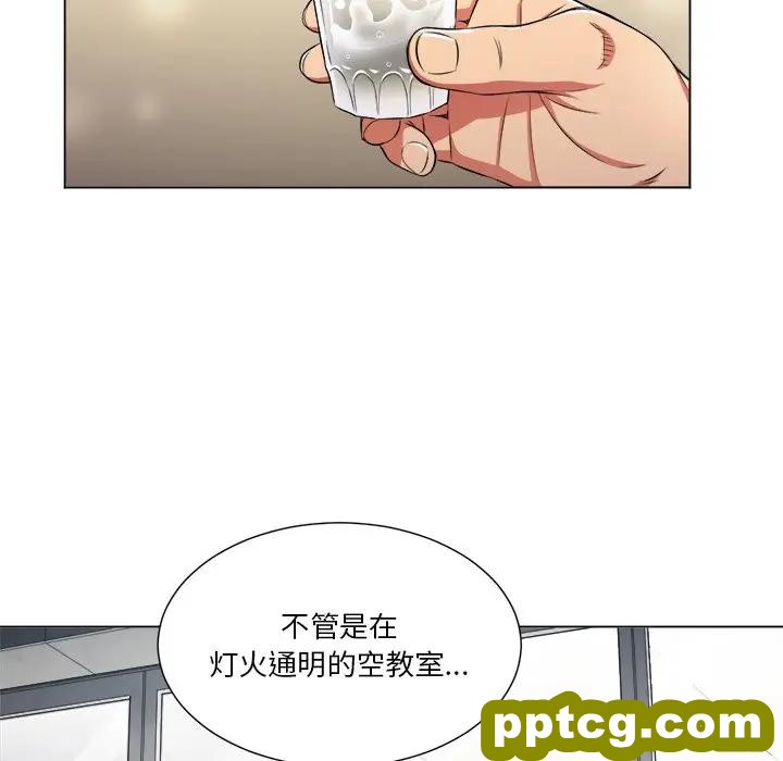 第 15 话_难缠小恶女