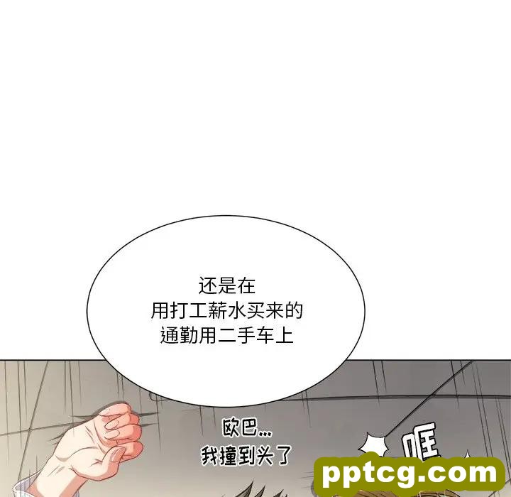 第 15 话_难缠小恶女