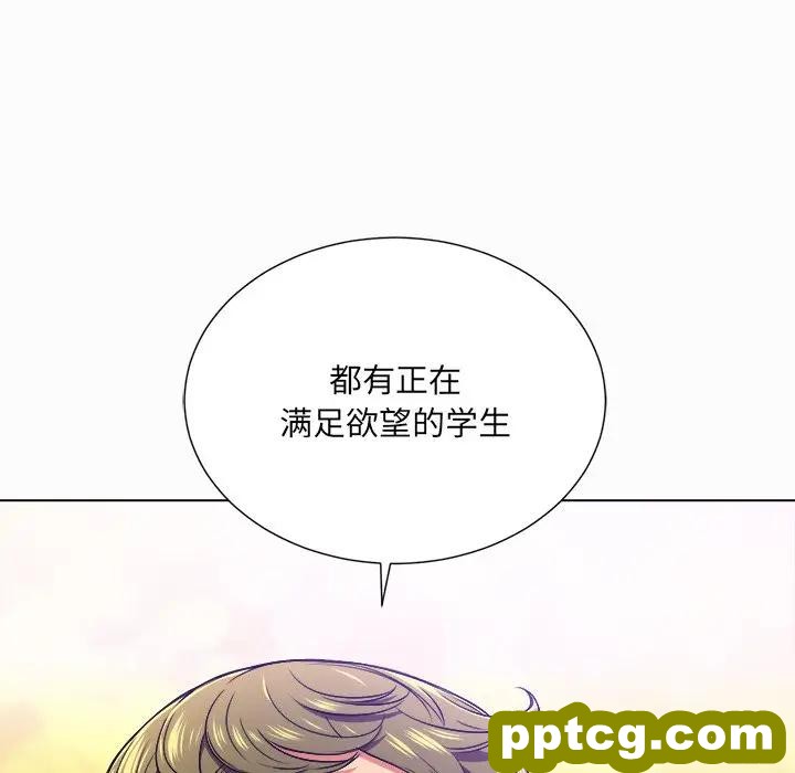 第 15 话_难缠小恶女