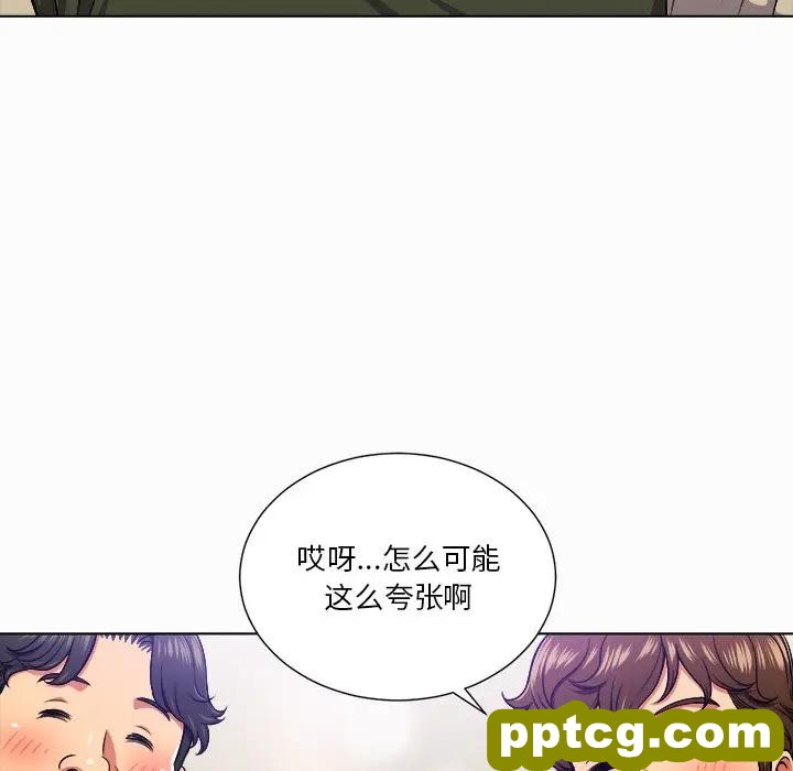 第 15 话_难缠小恶女