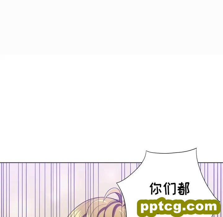 第 15 话_难缠小恶女