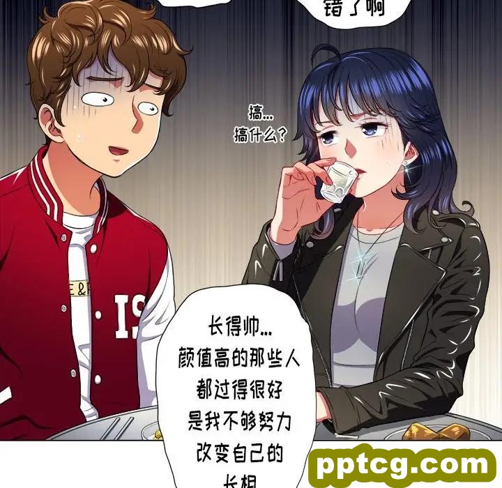 第 15 话_难缠小恶女