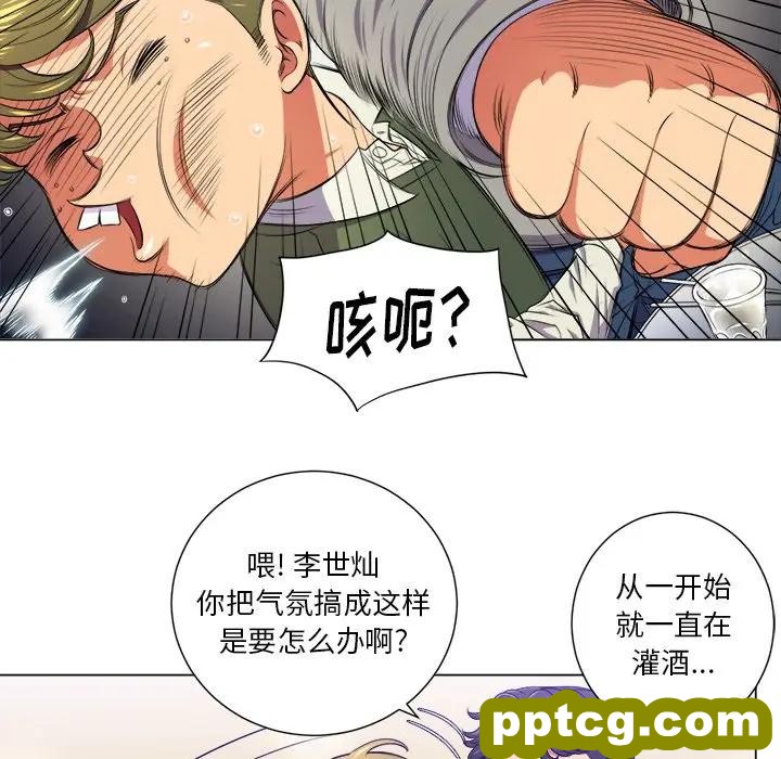 第 15 话_难缠小恶女