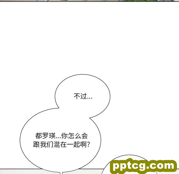 第 15 话_难缠小恶女