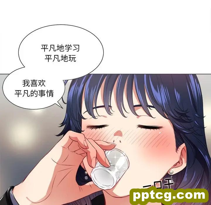 第 15 话_难缠小恶女